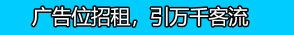 ads01